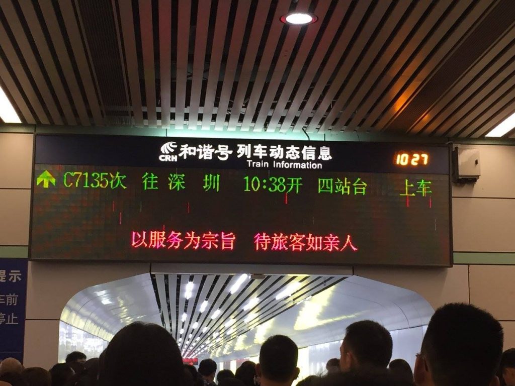 Trying to find my way around China by train!
